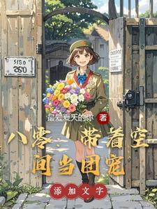 我疯了百度百科