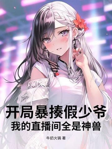 大帝禁区师傅死后我疯了讲的什么?