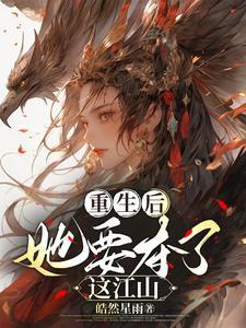 穿越之婆婆大集锦TXT