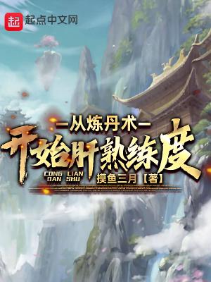 葬神山脉陈深