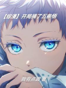 开局创不良人笔趣阁