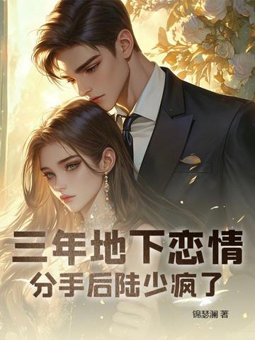崩坏之开局遇到上仙