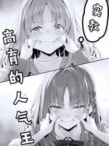 开局成为崩坏神