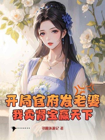 崩坏开局救西琳