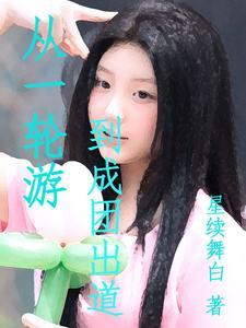 美漫哥谭