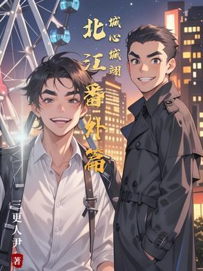 阿卡姆的警长_愚蠢的恐龙