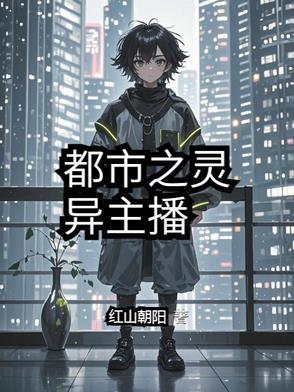 爱之迷途全集