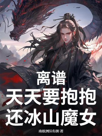 爱之迷途小佛爷40集在线播放