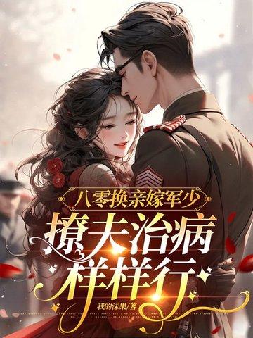 还要读书?txt