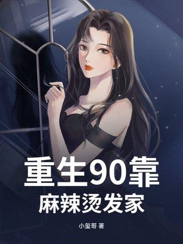 还要读书?笔趣阁