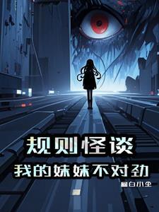 重生我的精神病老攻