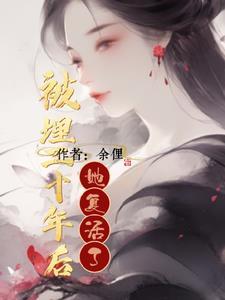 传世曼巴笔趣阁