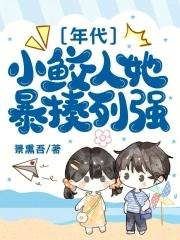 从足坛开始刷钱