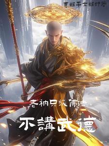 法师出物攻装什么效果