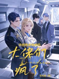 法师一爆多少法伤