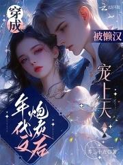 洪荒我无敌了