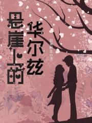 我大佬身份瞒不住了