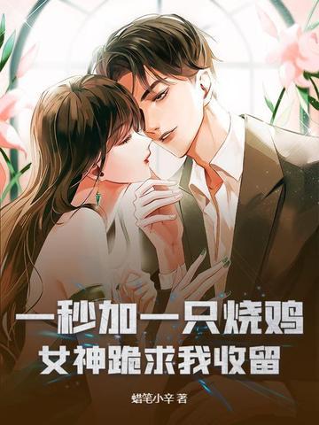开局一千个女儿