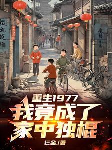 飞剑除妖传无限元宝破解版