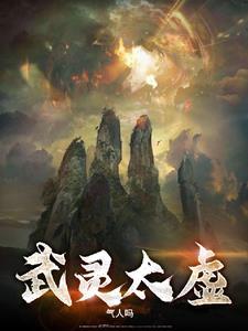 飞剑情魔