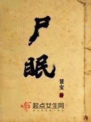 飞剑魔斩