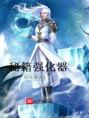 前妻拔我氧气管后，我觉醒透视眼