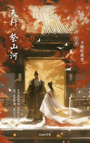 修炼从杀猪开始起点