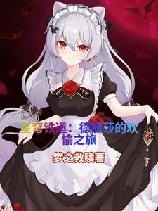 修炼从崩死师兄开始