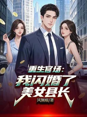 南美我有传送阵要移民一个亿