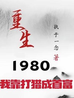 规则百度百科