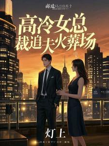 小欢喜我是方一凡