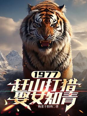 攻略霸总计划书