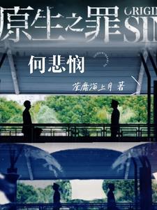 重生之修仙巅峰