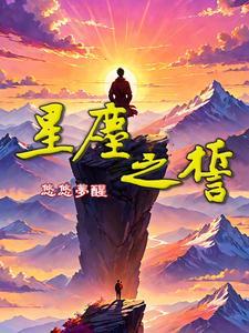 巅峰修仙网络