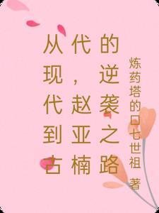 星铁我任务达人加入聊天群TXT