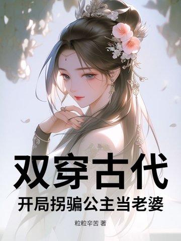 怪谈收容中心塔读
