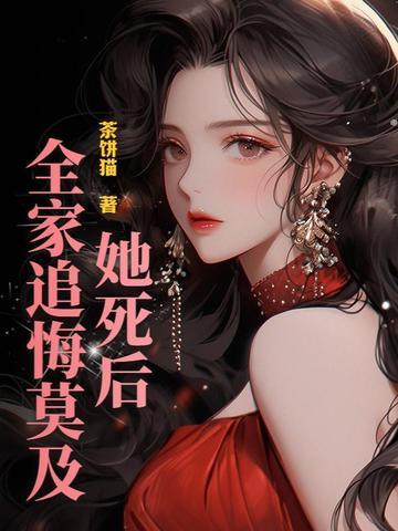 温柔刀by君约全文免费阅读