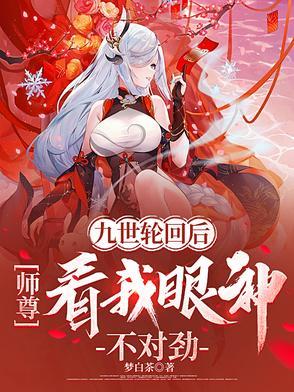温柔刀君约
