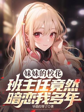 温柔刀刀刀割人命下句