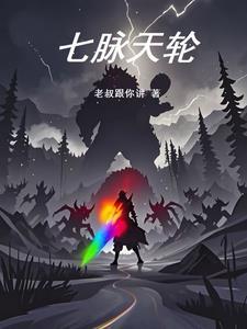 温柔刀刀刀割人性命