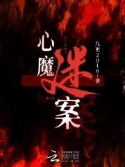 温柔刀小央
