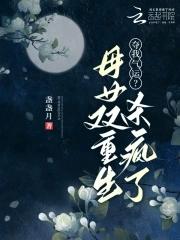 温柔刀梦筱二免费阅读