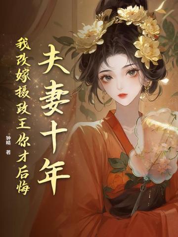 美漫每周一个新化身txt
