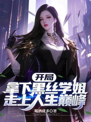 龙傲剑神全文免费阅读软件
