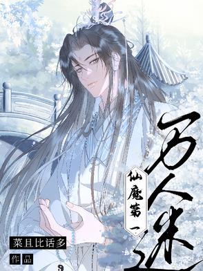 王者欢迎来到