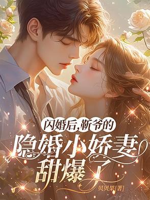 女主是炮灰男主是反派 古言