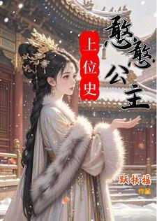 她一气之下嫁给了前男友的小舅舅