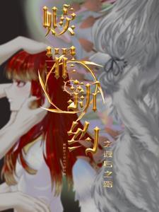 qq飞车手游女角色美腿