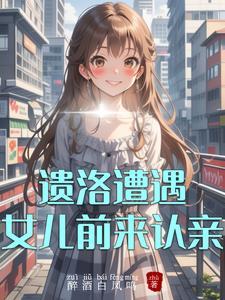 恶魔礼物