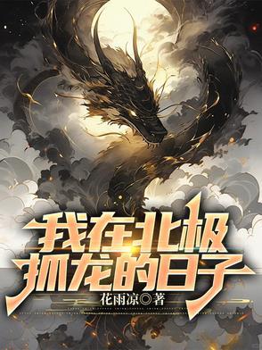 武大郎和金莲是绝配歌曲